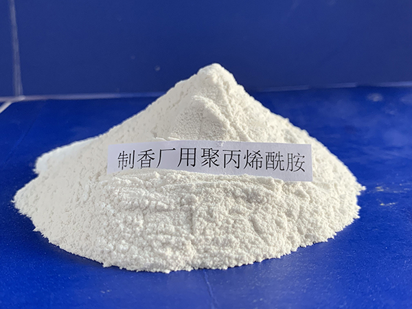 制香厂专用聚丙烯酰胺